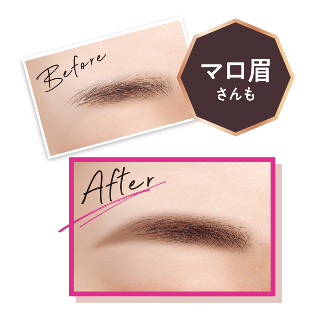 アイブロウワックス スウィーツスウィーツ シャンティ